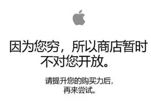 你為什么不去買 iphone X？（網友神評論）