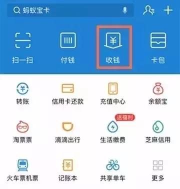 支付寶轉(zhuǎn)賬從收費變免費，只需這幾招！