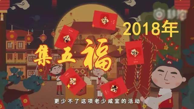 4月1日后恐將不會再有微信支付寶紅包了，即將進入最后的紅包瘋狂