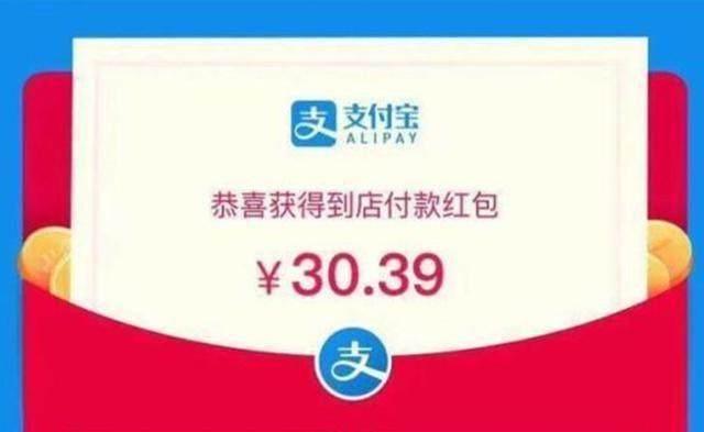 4月1日后恐將不會再有微信支付寶紅包了，即將進入最后的紅包瘋狂