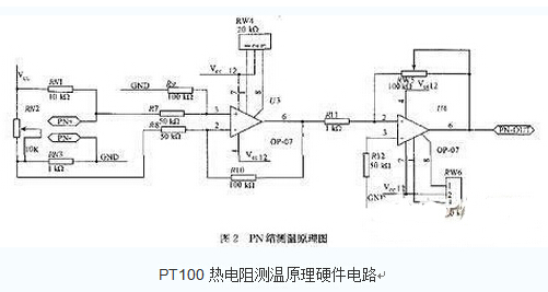 柔性線路板廠